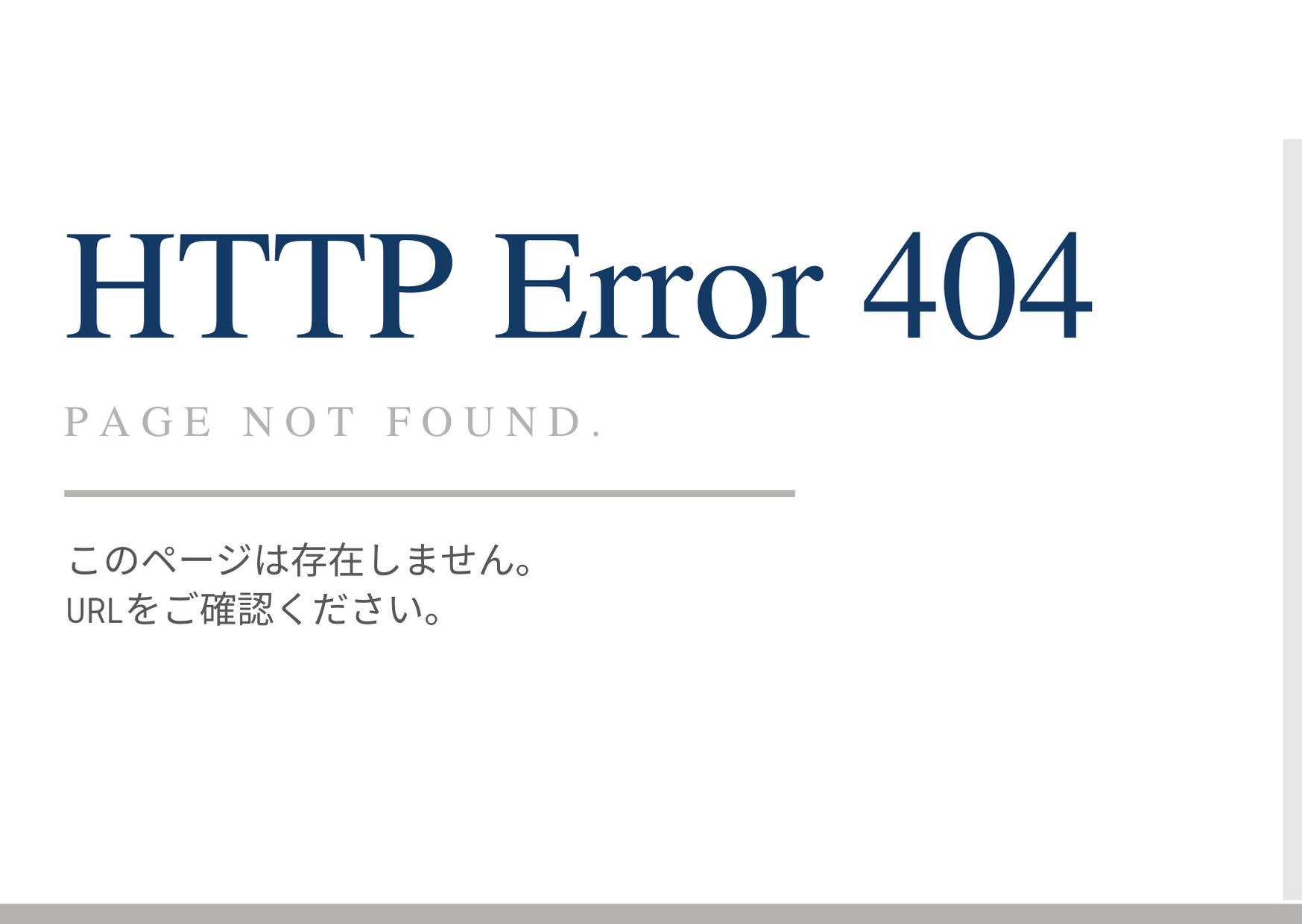 Error 404 Page Not Found.